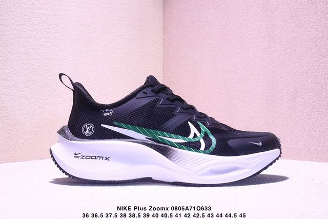 海外限售，国内首发 Nike耐克 2025全新概念-超跑透气网面鞋训练跑步鞋Plus Zoomx 中底 超级飞马全新升级-Lv联名系列 现已全面上市！ Plus