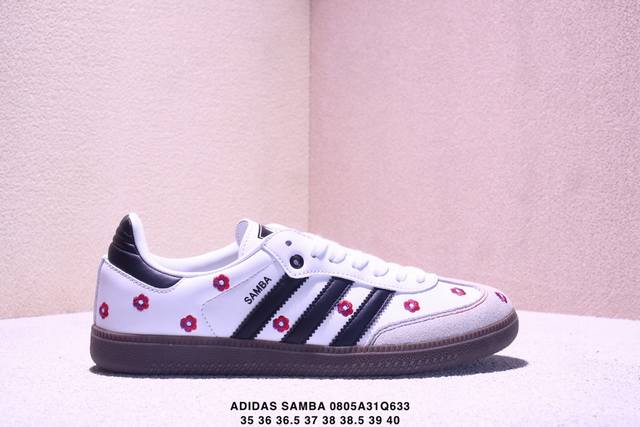阿迪达斯 德训女鞋 Adidas Originals Samba Og Shoes 经典运动鞋小白鞋 T头鞋 女板鞋 鞋面刺绣花朵 彰显休闲摩登风情的时尚经典鞋