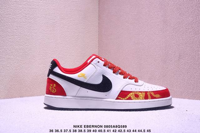 海外爆款 Zp订单 Nike Ebernon Low Prm 小空军低帮百搭透气休闲运动板鞋 独家头层版本 原数据独家私模大底 纯正版型 清洁度完美 货号：Fd