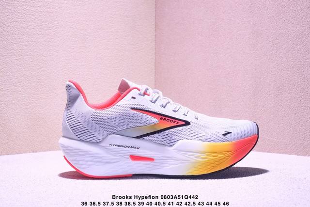 布鲁克斯 Brooks Hypefion Max 2 布鲁克斯 男子缓震马拉松慢跑鞋 #广东超临界大底 原楦原纸板 客供原厂材料开发 极致一眼正品既视感 细节如