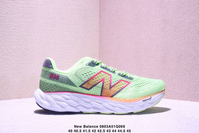 Nb 新百伦 New Balance M880系列复古休闲运动慢跑鞋 货号:M880B14 尺码:40-45 半 Xm0803Q069