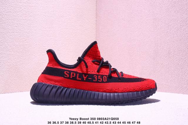 Adidas 阿迪达斯 Yeezy Boost 350 V2 椰子 巴斯夫 休闲透气缓震舒适 百搭轻便中底慢跑鞋 椰子鞋经典运动鞋中性跑鞋，是Adidas Ye