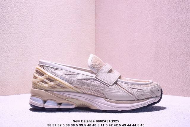 公司级New Balance Nb1906复古男女款透气时尚跑步运动鞋480系列 货号:M480St5 尺码:36 37 37.5 38 38.5 39.5 4