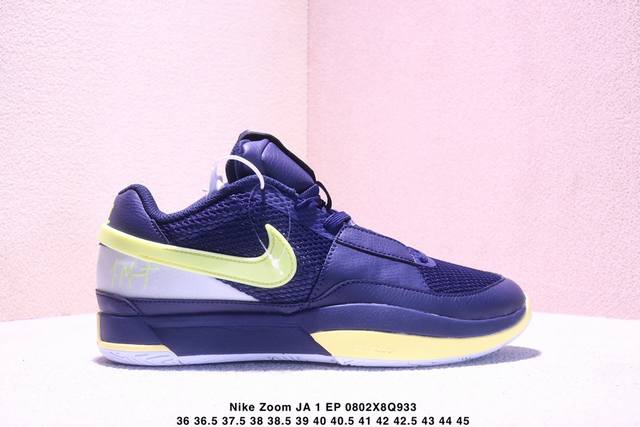 耐克Nike 莫兰特一代 Zoom Ja 1 Ep 低帮休闲运动篮球鞋 采用透气轻量网织鞋面材质 配置两枚圆形Zoom Air纤维气垫及后掌缓震泡棉材质 分段式