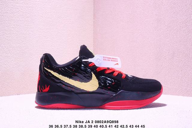 真标Nike Ja 2 莫兰特2代 耐克时尚百搭 耐磨透气 低帮篮球鞋 货号:If0302-601 尺码:36 36.5 37.5 38 38.5 39 40