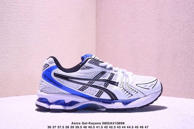 公司级Asics Gel-Kayano 14 公司级版本 银灰绿 亚瑟士运动休闲透气专业跑鞋 采用工程弹性双层再生针织密度鞋面材质 后跟3D可视Gel缓震乳胶物