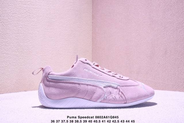 巴黎世家联名款The Open Product X Puma Speedcat 极速赛车系列彪马低帮生活休闲鞋 原装档案原数据纸版楦型 采用原厂固色翻毛皮鞋面材