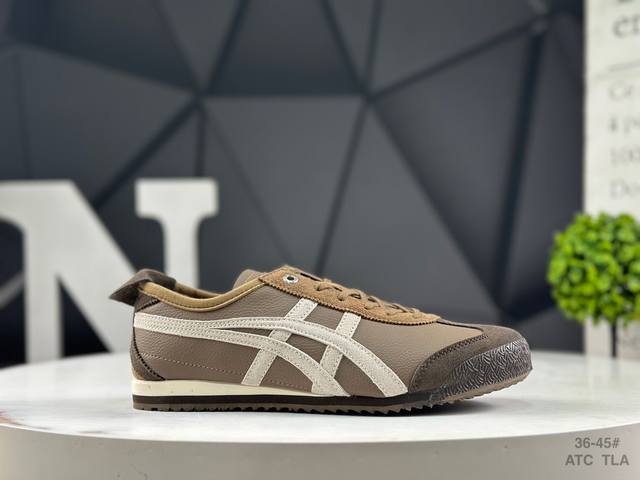 亚瑟士 Asics Onitsuka Tiger Mexico 66 亚瑟士鬼冢虎复古经典板鞋 市场最强版本 每个配色均购入原鞋校对 真正原厂头层牛皮 如假包赔