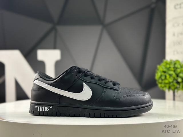 耐克 Nike Dunk Sb顾名思义，具有经典的Dunk血缘，又注入了更多的时尚元素。相较于普通的Dunk滑板鞋，改良版的Dunk Sb加厚了鞋舌的填充，使舒