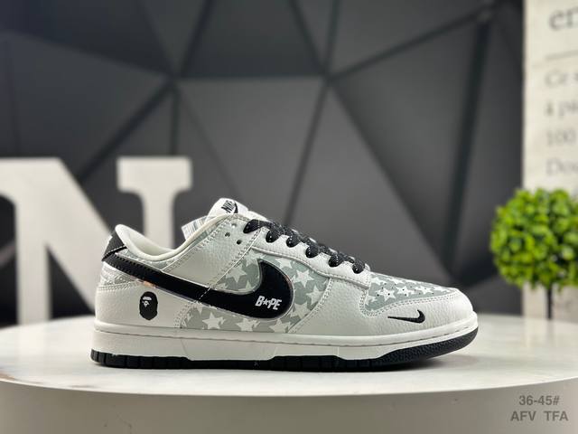 耐克Nike Sb Dunk Low 扣篮系列复古低帮休闲运动滑板板鞋。采用脚感柔软舒适Zoomair气垫，有效吸收滑板等极限运动在落地时带来的冲击力，为街头运