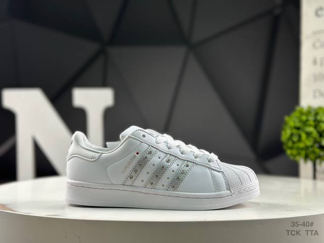阿迪达斯 Adidas Superstar 贝壳头经典百搭休闲板鞋 渠道正品订单 诠释市场最高工艺水平 贝壳头经典小白板鞋 专柜上架同步配色 全鞋进口头层皮料打