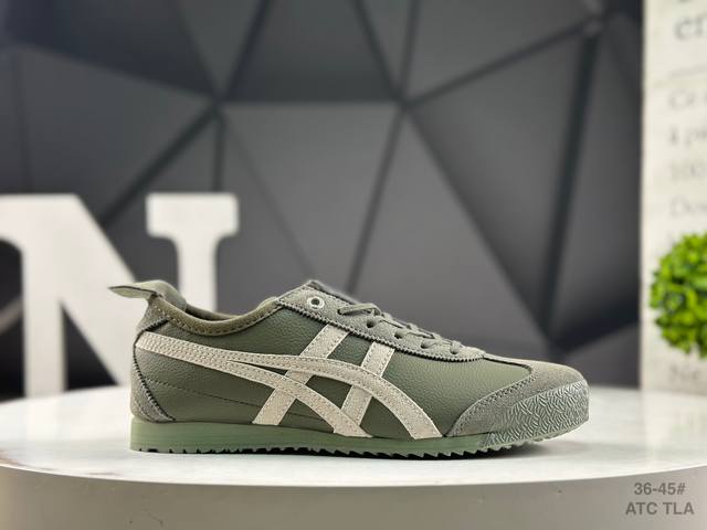 亚瑟士 Asics Onitsuka Tiger Mexico 66 亚瑟士鬼冢虎复古经典板鞋 市场最强版本 每个配色均购入原鞋校对 真正原厂头层牛皮 如假包赔