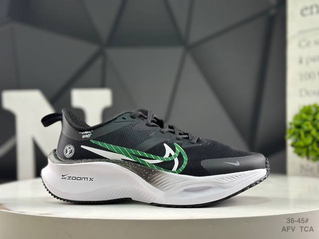 耐克 Nike Zoom Plus 全新跑鞋 采用密度更高的材料 而且去除了前一代中操作的支撑 撑条设计 兼顾迅疾外观和稳固脚感 后跟覆面和中足动态支撑巧妙融合