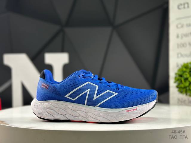 Nb 新百伦 Nb880 New Balance Nb舒适缓震跑步鞋 厚底老爹鞋潮男鞋。高端原厂品质，三级组合底，织物鞋面。 货号: M880W015 尺码：如