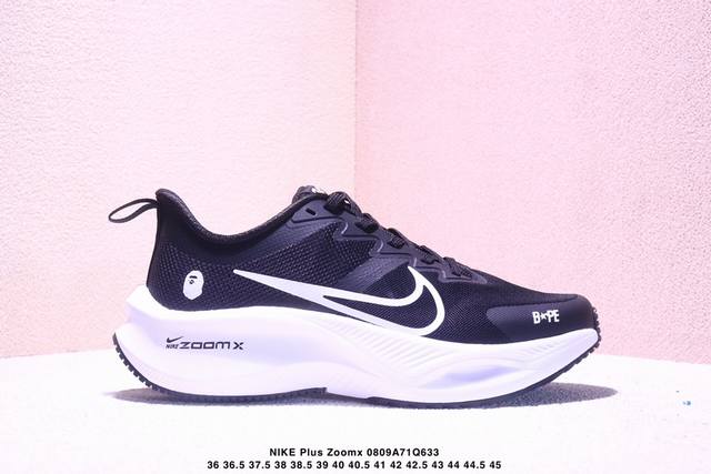 海外限售，国内首发 Nike耐克 2025全新概念-超跑透气网面鞋训练跑步鞋Plus Zoomx 中底 超级飞马全新升级-猿人头联名系列 现已全面上市！ Plu