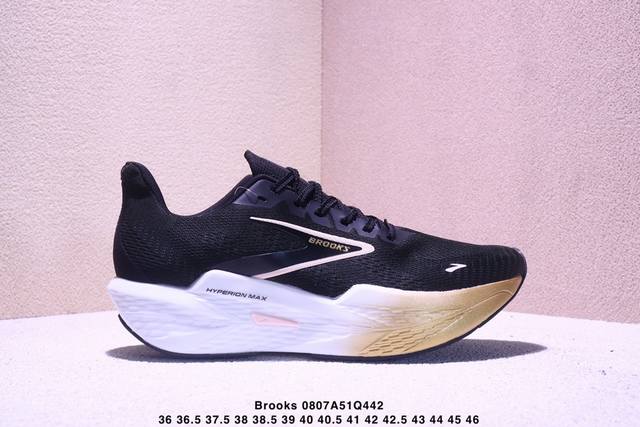 布鲁克斯 Brooks Hypefion Max 2 布鲁克斯 男子缓震马拉松慢跑鞋 #广东超临界大底 原楦原纸板 客供原厂材料开发 极致一眼正品既视感 细节如