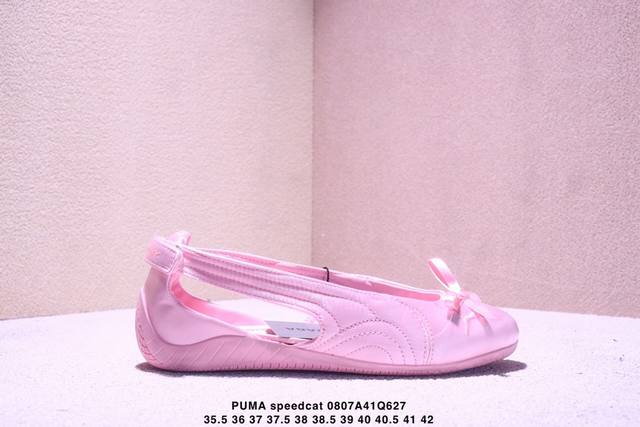 Puma彪马 Speedcat Ballet 薄底鞋 芭蕾鞋 玛丽珍 舒适百搭 平跟 液态银 低帮 生活休闲鞋 女款 银白色 货号：406673 尺码：看图所示