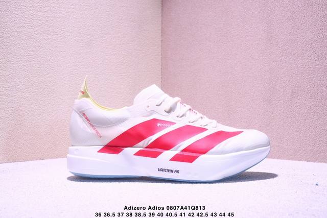 公司级Adidas Adizero Adios Pro 4M 马拉松飞线贾卡轻质透气休闲运动跑步鞋 采用双层透气网纱 Flywire动态飞线绑缚鞋面材质 内置Z