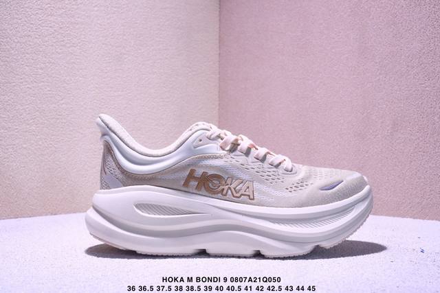 Hoka M Bondi 9 轻盈跑鞋 这个品牌来自于新西兰的毛利语，Hoka表示大地，One One表示飞越，连起来就是飞越地平线，One One不是读作“万