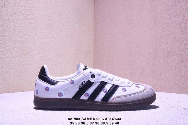 阿迪达斯 德训女鞋 Adidas Originals Samba Og Shoes 经典运动鞋小白鞋 T头鞋 女板鞋 鞋面刺绣花朵 彰显休闲摩登风情的时尚经典鞋