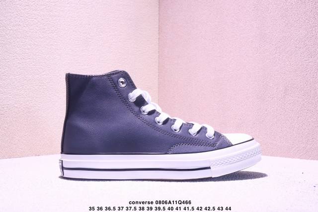 匡威超软纯色皮面高帮 Converse 1970S 经典复古灰、荔枝纹棕咖色爆款出货Converse Chuck 70S 超软荔枝纹皮面 欧阳娜娜同款，为了迎合