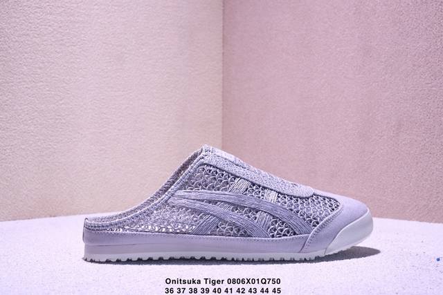 Onitsuka Tiger Mexico 66 Sabot 鬼冢虎半拖一脚蹬系列 充正版本 市面最为正确原楦开发纸版楦型 采用原厂一致全工艺网面舒适透气 超国