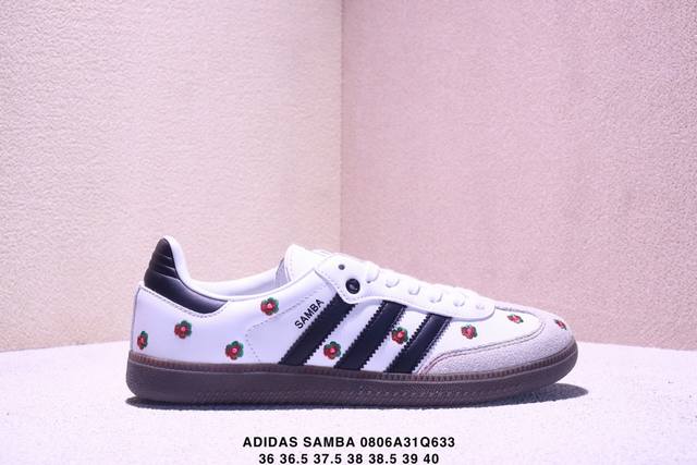 阿迪达斯 德训女鞋 Adidas Originals Samba Og Shoes 经典运动鞋小白鞋 T头鞋 女板鞋 鞋面刺绣花朵 彰显休闲摩登风情的时尚经典鞋