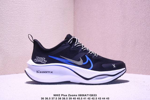 海外限售，国内首发 Nike耐克 2025全新概念-超跑透气网面鞋训练跑步鞋Plus Zoomx 中底 超级飞马全新升级-Lv联名系列 现已全面上市！ Plus