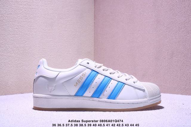 公司级阿迪达斯Adidas三叶草 Originals Superstar贝壳头系列低帮经典百搭休闲运动板鞋 货号:If7021 尺码:36 36.5 37 38