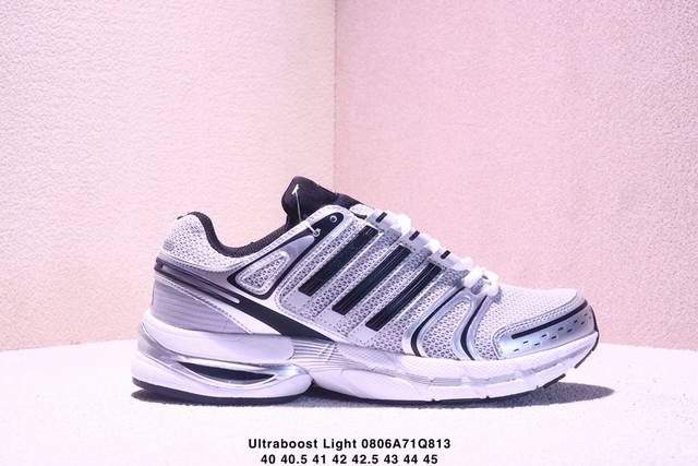 阿迪达斯Adidas Ultraboost Light 耐磨缓震休闲运动跑鞋 采用网材搭配反光皮革鞋面 配上Stretchweb网格外底 提供非凡穿着体验 一体