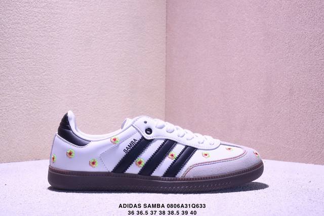 阿迪达斯 德训女鞋 Adidas Originals Samba Og Shoes 经典运动鞋小白鞋 T头鞋 女板鞋 鞋面刺绣花朵 彰显休闲摩登风情的时尚经典鞋