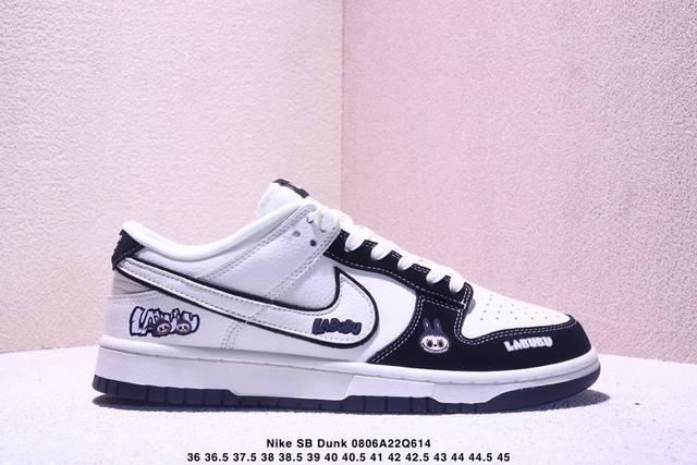 海外爆款限量发售！高端定制Nike Sb Dunk Low “Labubu拉布布联名---米白黑呲牙印花” 高端定制 低帮休闲板鞋 定制鞋盒 大厂纯原品质出货