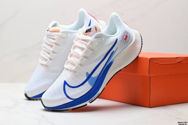 真标耐克Nike Air Zoom Pegasus 37 超级飞马涡轮增压马拉松休闲运动慢跑鞋 货号:Cq9908-100 尺码:36-45 Id:Drf474