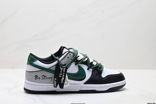 公司级耐克Nike Dunk Low 扣篮系列 复古低帮休闲运动滑板板鞋 采用脚感柔软舒适Zoomair气垫 有效吸收滑板等极限运动在落地时带来的冲击力 为街头