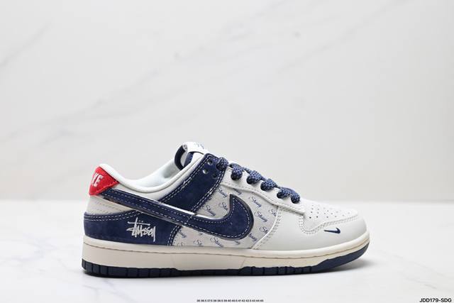 特价 公司级Nike Dunk Low Retro ‘Diy高端定制’耐克 低帮休闲运动板鞋 原装头层材料 用料绝不含糊 独家版型蒸餾加工帶來的是更好的视觉和脚