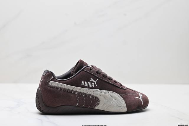 公司级Puma Speedcat Og彪马 防滑耐磨生活休闲 运动鞋 官方货号:406329-31 尺码:36 37 37.5 38 38.5 39 40 40
