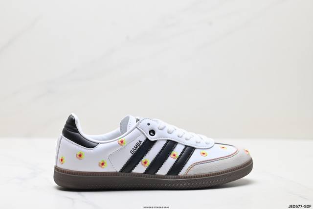 公司级Adidas Originals Samba Og ‘Diy’桑巴舞系列 阿迪达斯 三叶草绅士德训足球风百搭低帮休闲运动板鞋 原装头层材料 用料绝不含糊