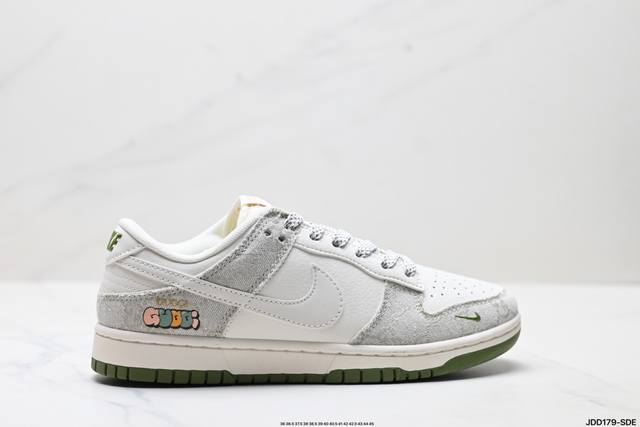 特价 公司级Nike Dunk Low Retro ‘Diy高端定制’耐克 低帮休闲运动板鞋 原装头层材料 用料绝不含糊 独家版型蒸餾加工帶來的是更好的视觉和脚