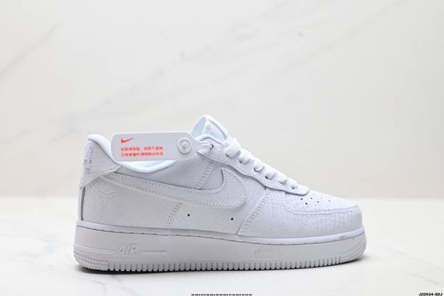 公司级耐克Nike Air Force 1’07空军一号低帮百搭休闲运动板鞋。柔软、弹性十足的缓震性能和出色的中底设计，横跨复古与现代的外型结合，造就出风靡全球