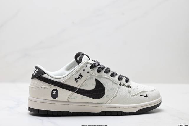公司级Nike Dunk Low Retro ‘Diy高端定制’耐克 低帮休闲运动板鞋 原装头层材料 用料绝不含糊 独家版型蒸餾加工帶來的是更好的视觉和脚感体验