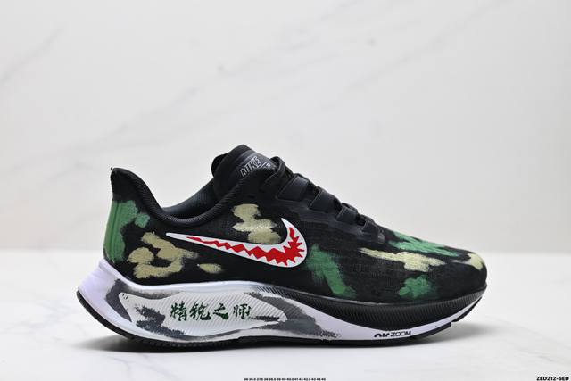 公司级Nike Air Zoom Pegasus 45 ’Diy定制’系列耐克 超级飞马涡轮增压马拉松休闲运动慢跑鞋 货号:Bq9647-220 尺码:36 3