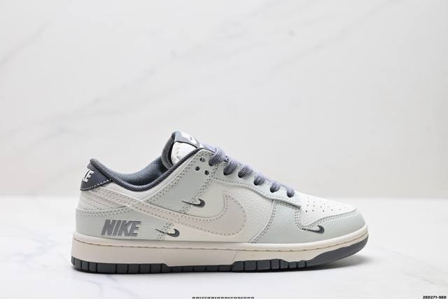 公司级Nike Dunk Low Retro ‘Diy高端定制’耐克 低帮休闲运动板鞋 原装头层材料 用料绝不含糊 独家版型蒸餾加工帶來的是更好的视觉和脚感体验