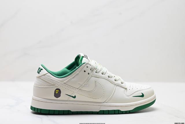 特价 公司级耐克Nike Dunk Low Retro扣篮系列 复古低帮休闲运动滑板板鞋 采用脚感柔软舒适Zoomair气垫 有效吸收滑板等极限运动在落地时带来