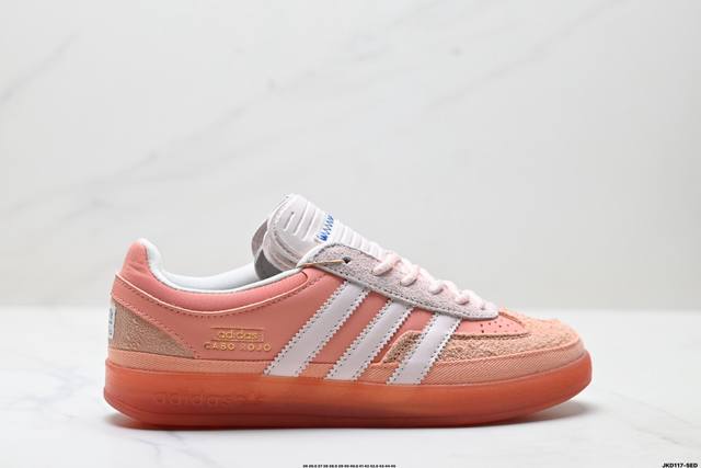 公司级Bad Bunny X Adidas Originals Gazelle Indoor 三叶草休闲防滑耐磨低帮板鞋 鞋头出色设计 塑就出众贴合感 稳固的后