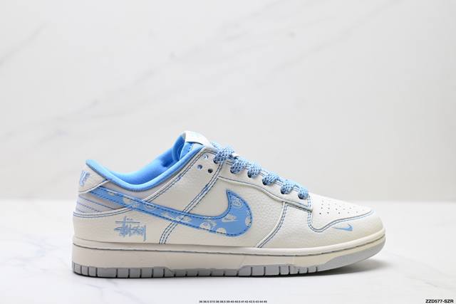 公司级Nike Dunk Low Retro ‘Diy高端定制’耐克 低帮休闲运动板鞋 原装头层材料 用料绝不含糊 独家版型蒸餾加工帶來的是更好的视觉和脚感体验