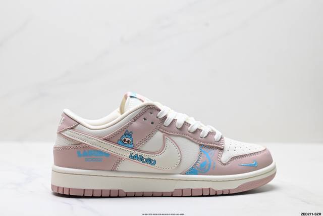 公司级Nike Dunk Low Retro ‘Diy高端定制’耐克 低帮休闲运动板鞋 原装头层材料 用料绝不含糊 独家版型蒸餾加工帶來的是更好的视觉和脚感体验
