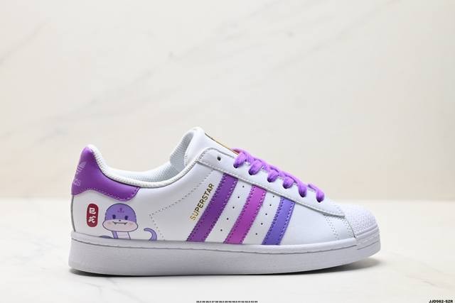 公司级Adidas Originals Superstar贝壳头系列 阿迪达斯 低帮经典百搭休闲运动板鞋 货号:Eg4958 尺码:35.5 36 36.5 3