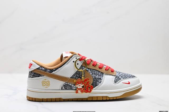特价 公司级Nike Dunk Low Retro ‘Diy高端定制’耐克 低帮休闲运动板鞋 原装头层材料 用料绝不含糊 独家版型蒸餾加工帶來的是更好的视觉和脚