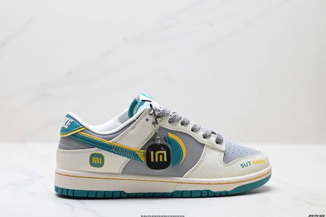 特价 公司级Nike Dunk Low Retro ‘Diy高端定制’耐克 低帮休闲运动板鞋 原装头层材料 用料绝不含糊 独家版型蒸餾加工帶來的是更好的视觉和脚