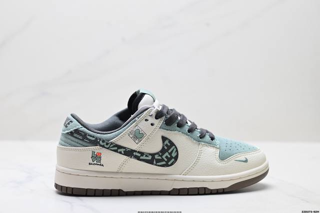 公司级Nike Dunk Low Retro ‘Diy高端定制’耐克 低帮休闲运动板鞋 原装头层材料 用料绝不含糊 独家版型蒸餾加工帶來的是更好的视觉和脚感体验
